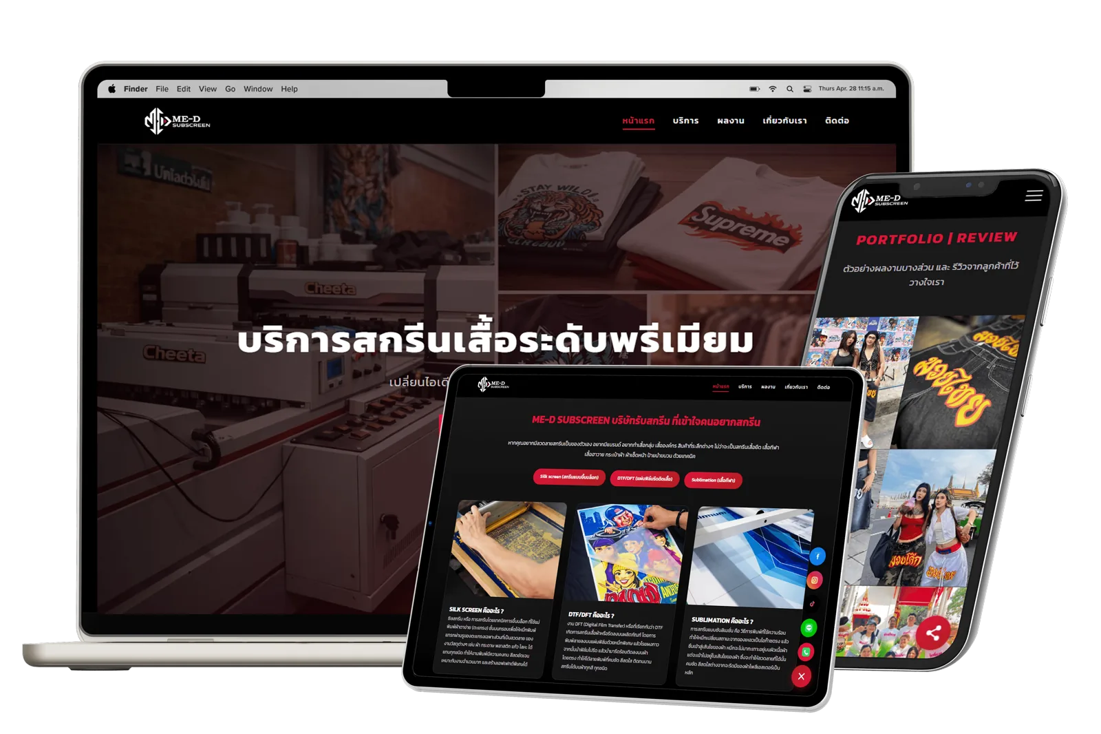 ผลงาน 29