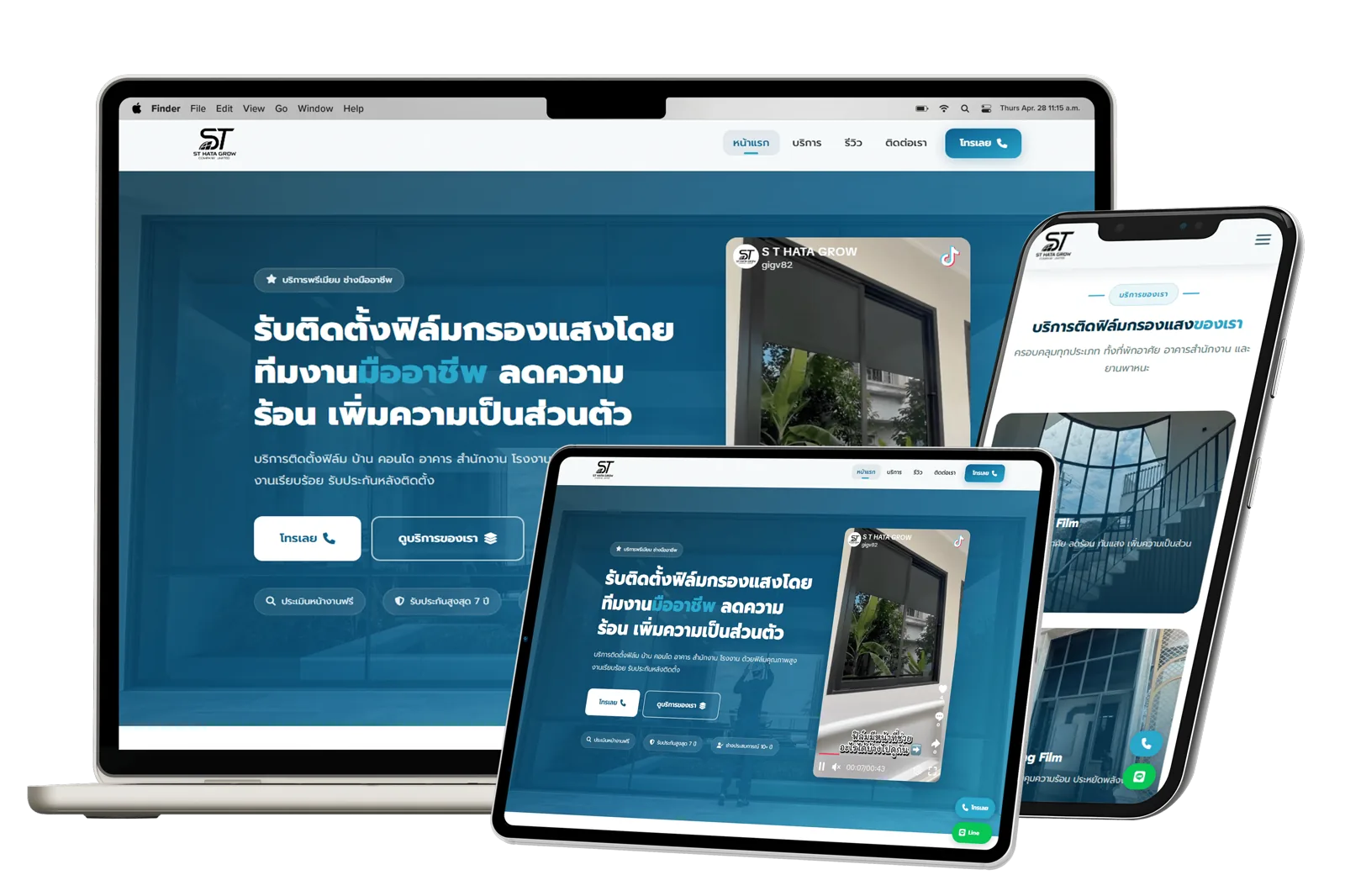 ผลงาน 48