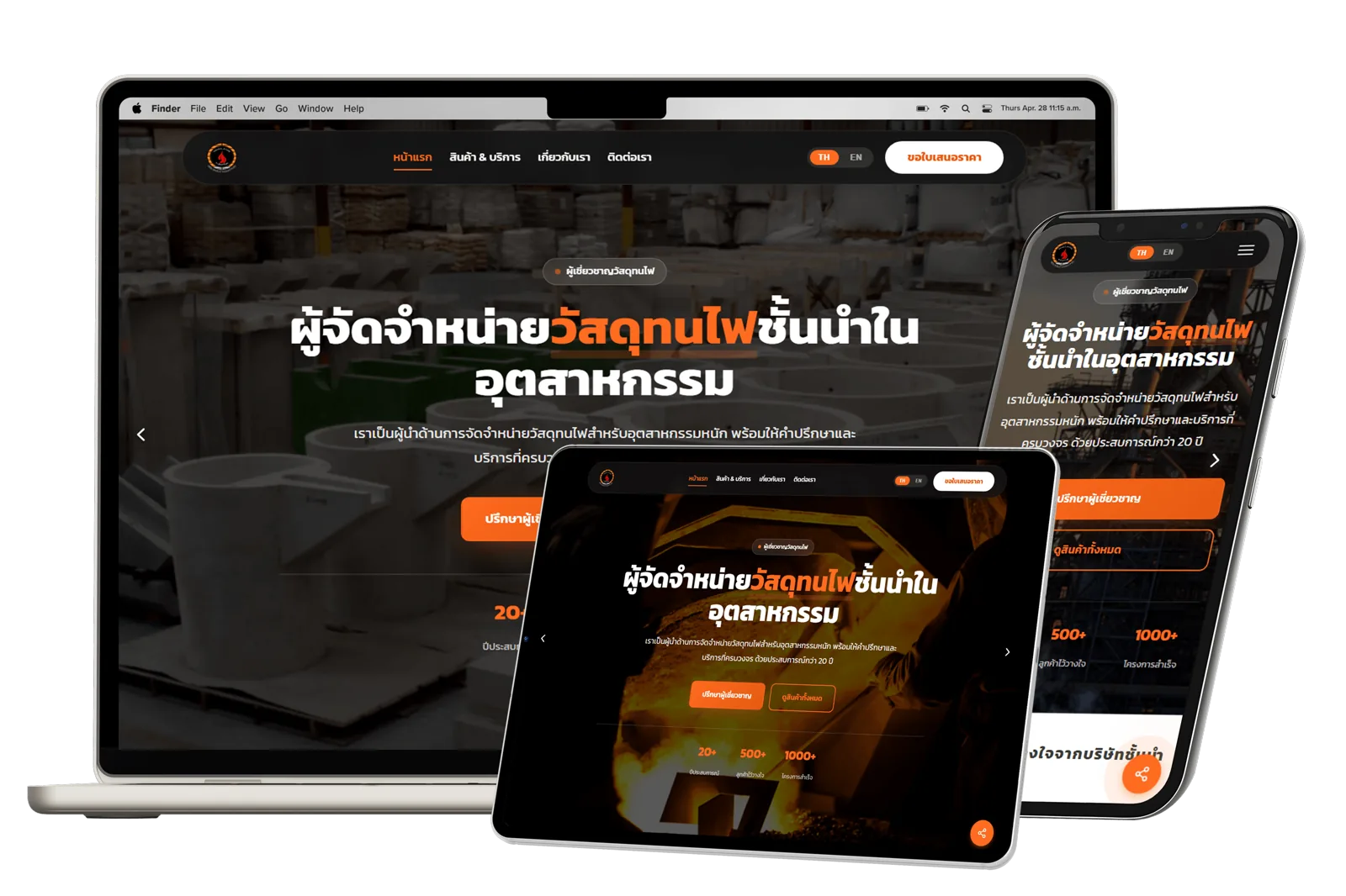 ผลงาน 50
